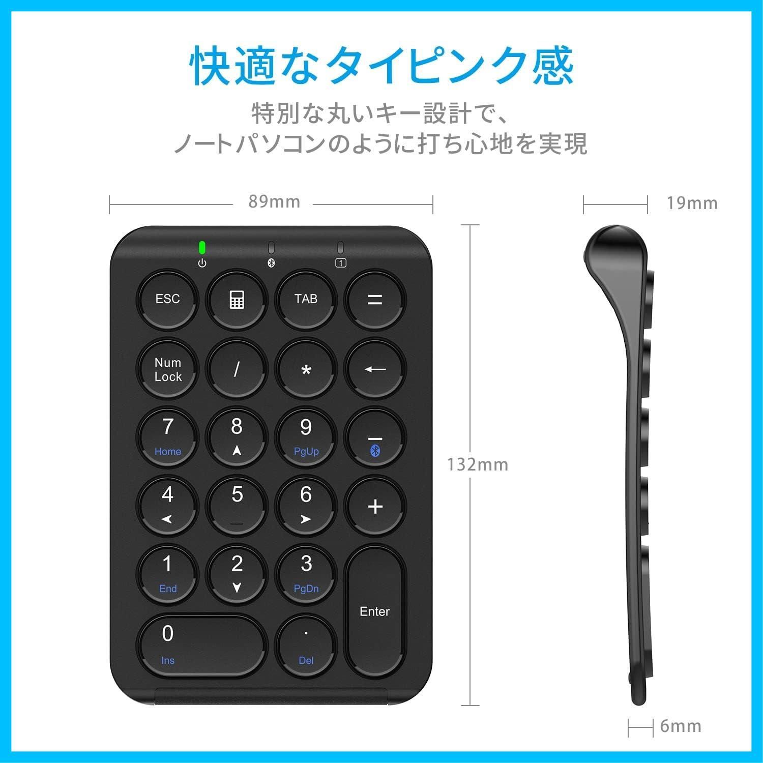 左手デバイス ナンバーパッド 無線 片手デバイス ブルートゥース 左手デバイス ナンバーパッド 無線 片手デバイス ブルートゥース