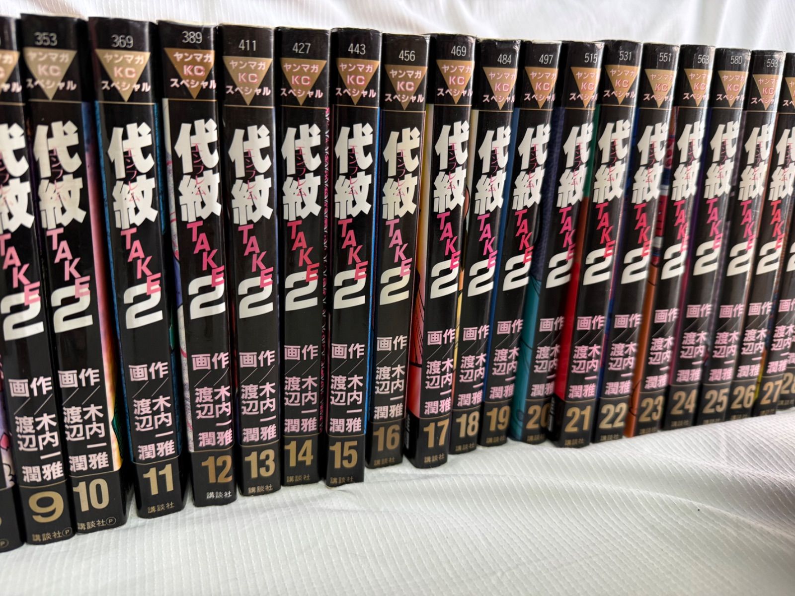 代紋TAKE2 1～40巻 45巻 初版多め - メルカリ
