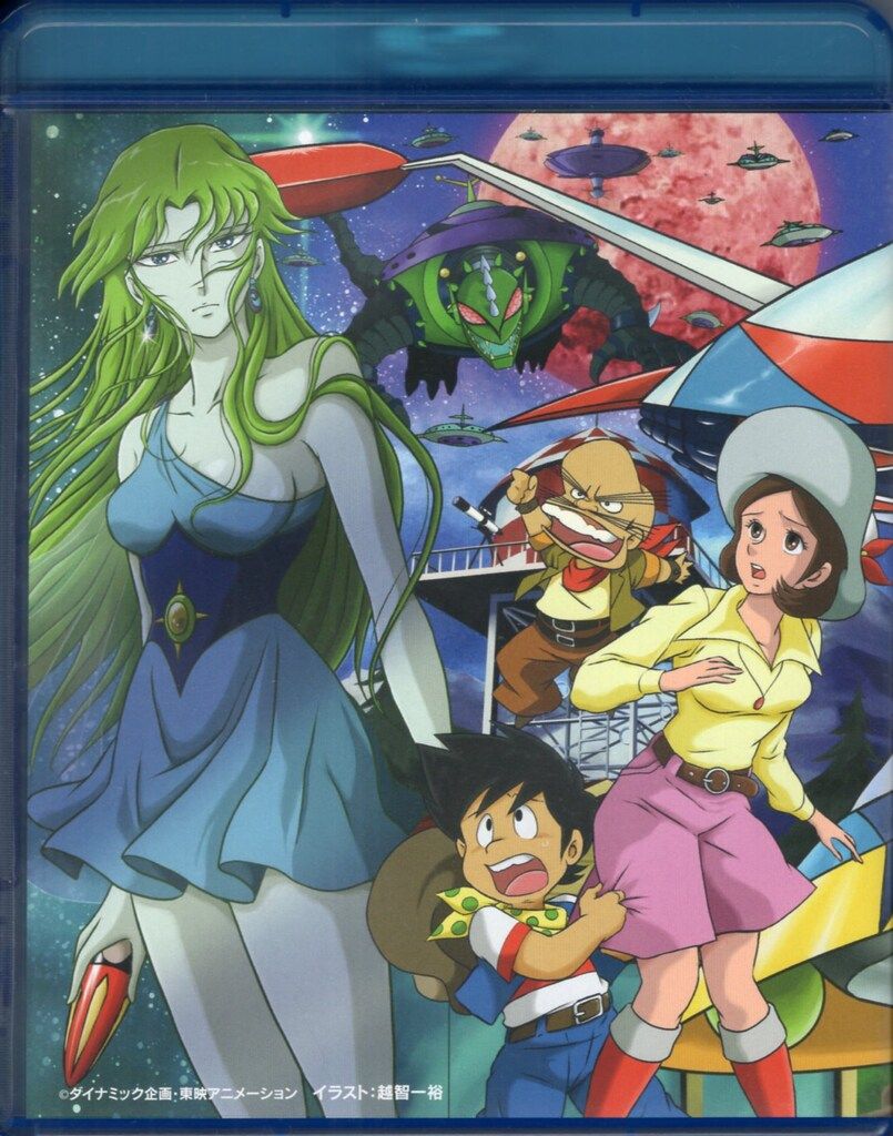 アニメBlu ray UFOロボ グレンダイザー Blu BOX 1