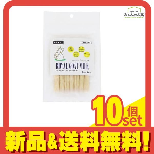 犬用品 ペットプロ ロイヤルゴートミルク入り 牛皮ガム 7本入 (S) 10個