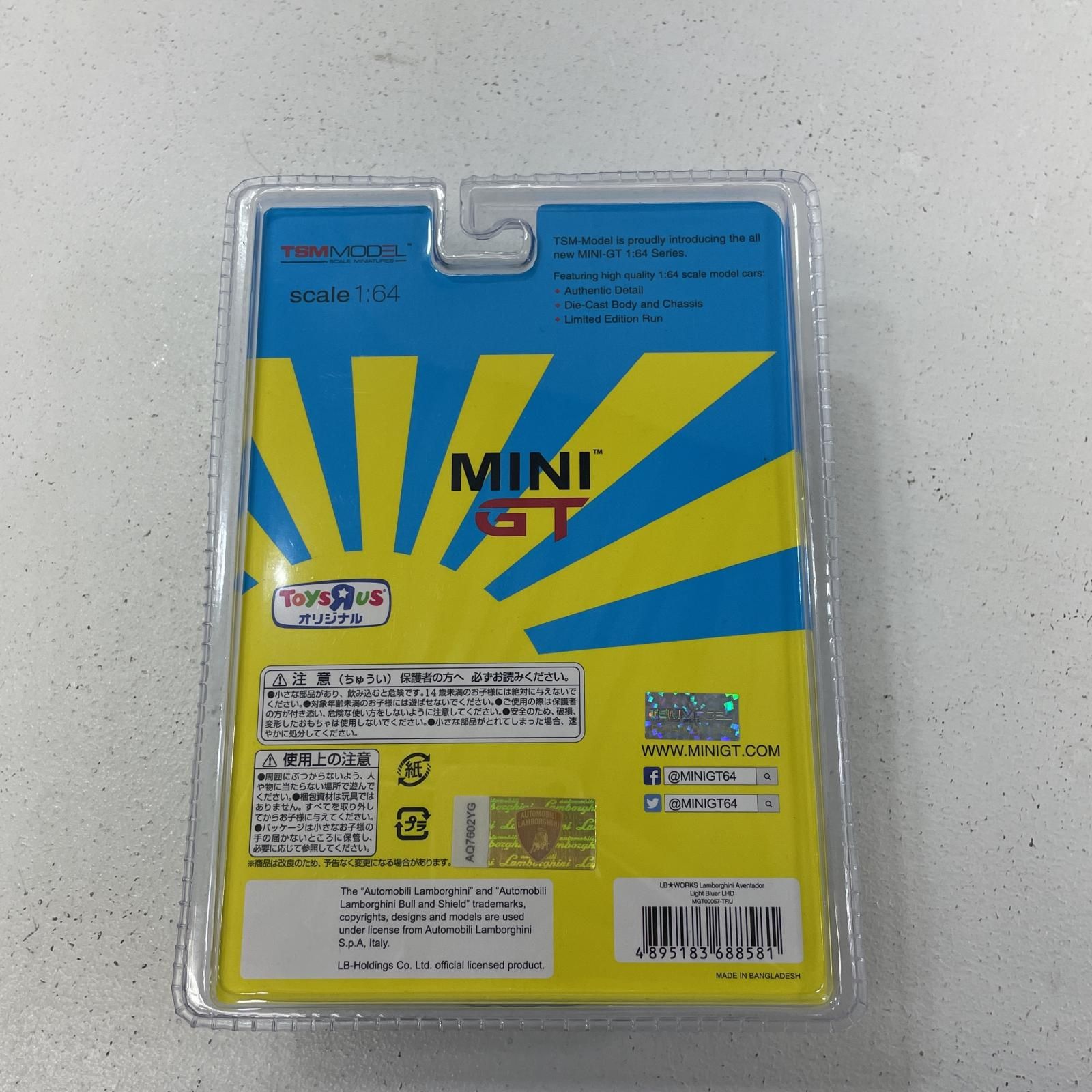 【尾張小牧店】 中古 MINI GT トイザらス限定 LB☆works ランボルギーニアヴェンタドール　ライトブルー 【728】 尾張小牧店】 中古 MINI GT トイザらス限定 LB☆works