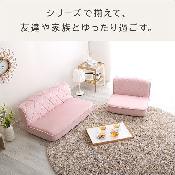 Chammy -チャミー-