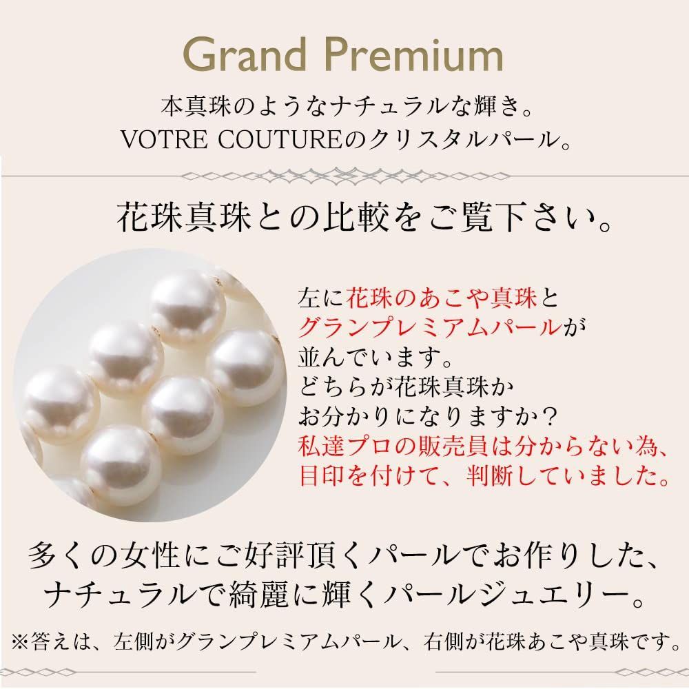 VOTRE COUTURE パールネックレス 高級国産 グランム 真珠 冠婚葬祭 ...