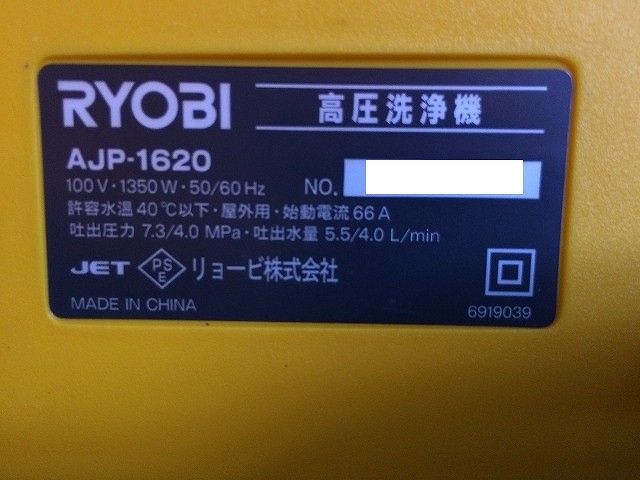 部品付き 静音モード搭載