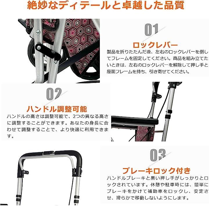 老人用