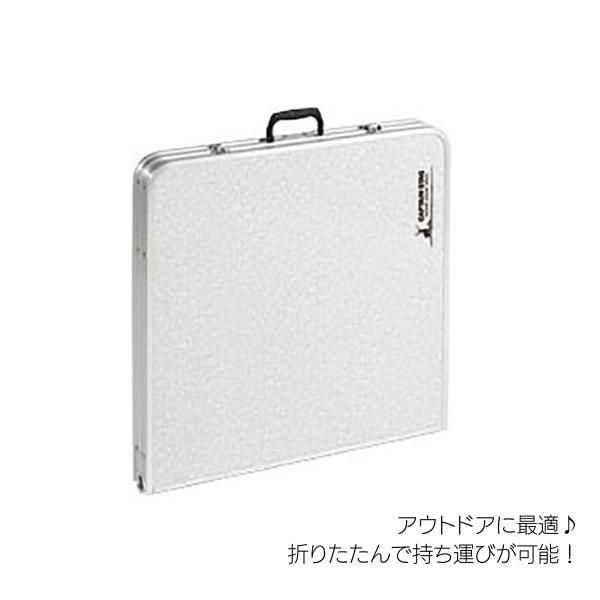 アウトドア 軽量 折りたたみ テーブル アルミ 120 × 60 cm 高さ調節