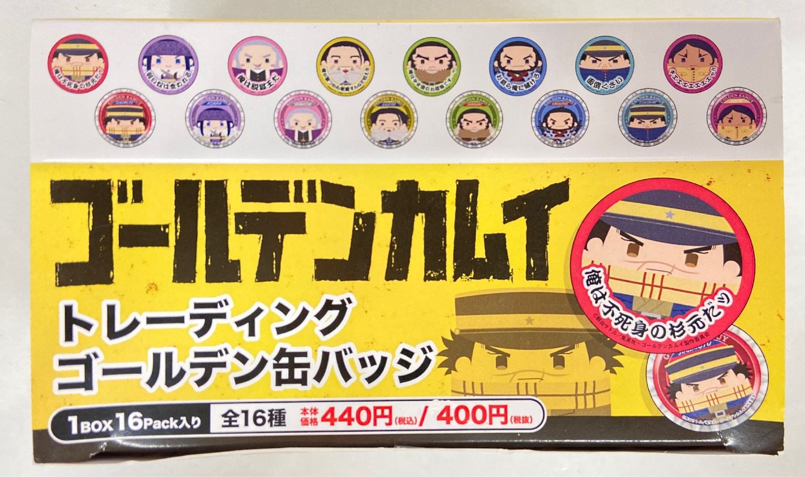 PROOF トレーディング ゴールデン缶バッジ 全16種セット