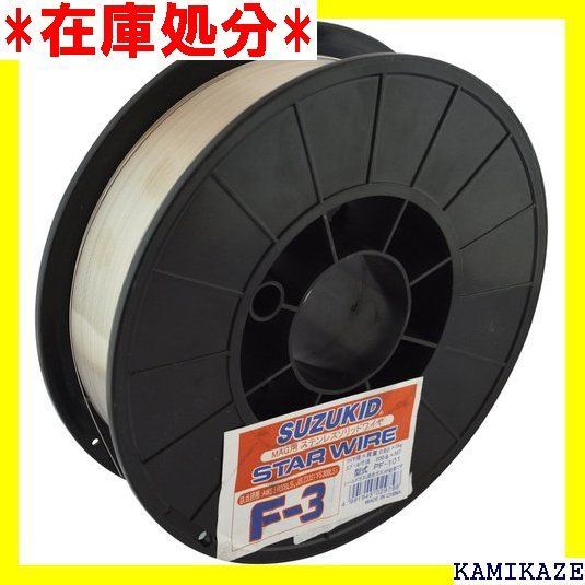 ☆便利_Z013 スター電器製造 SUZUKID ソリッドSUS 0.6φ*5kg PF-101