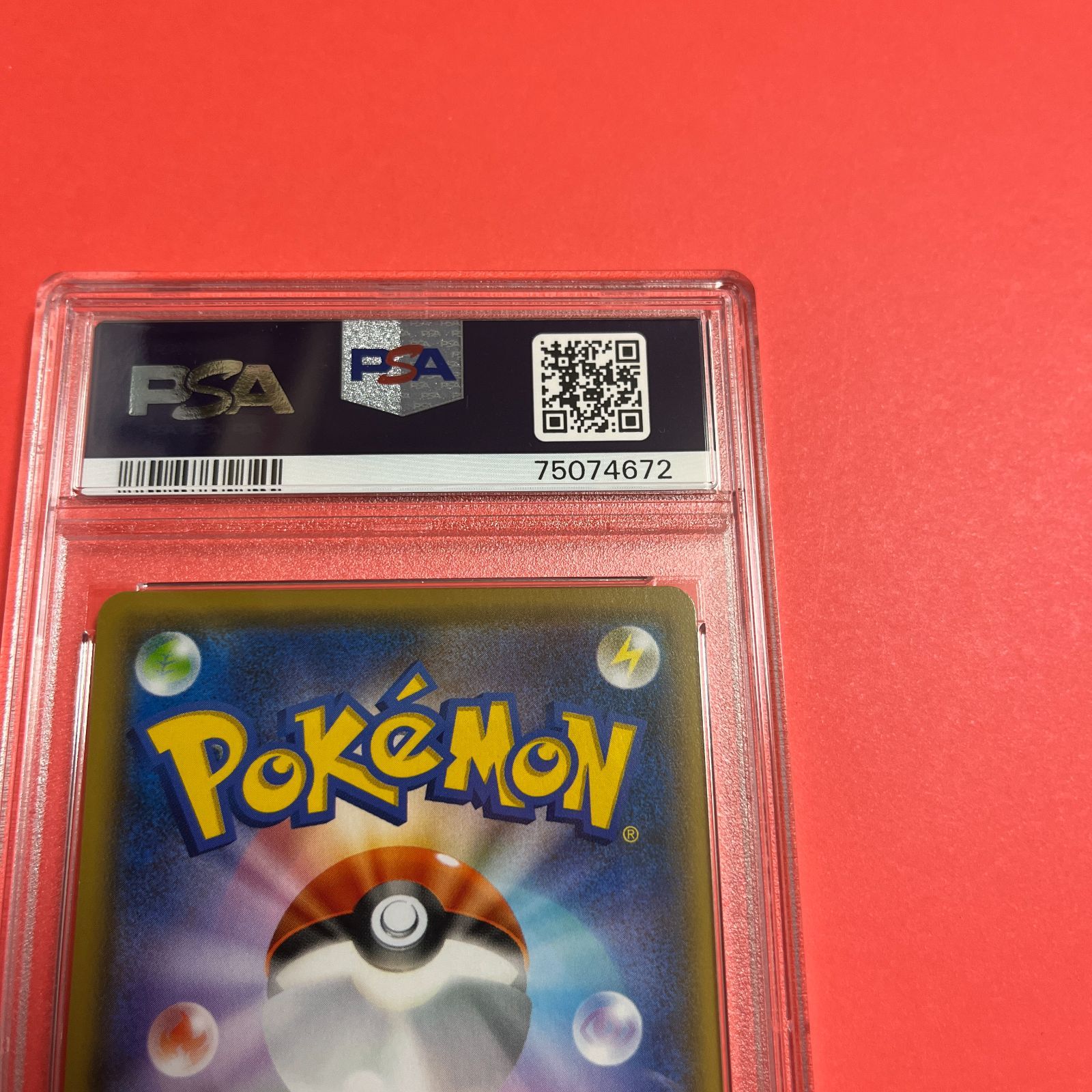 PSA9 ピカチュウ YU NAGABA 長場雄 プロモカード 208/S-P ワンオーナー