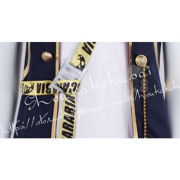 カリム?アルアジーム コスプレ衣装