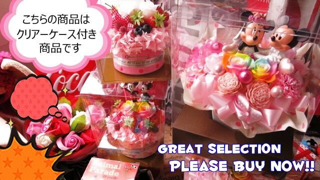 記念日の贈り物に のフラワーギフト