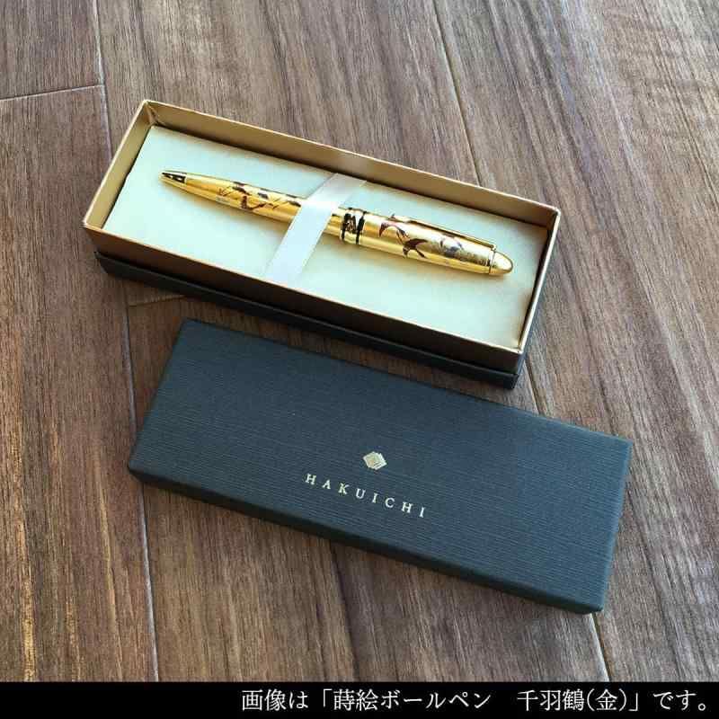 蒔絵ボールペン 千羽鶴