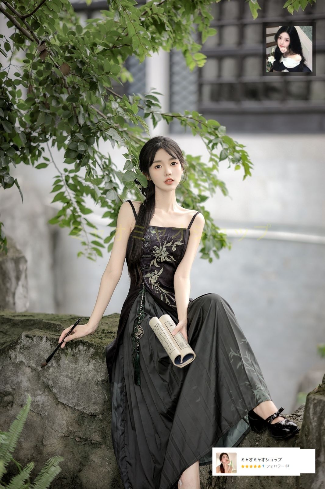 国風改良 新中式