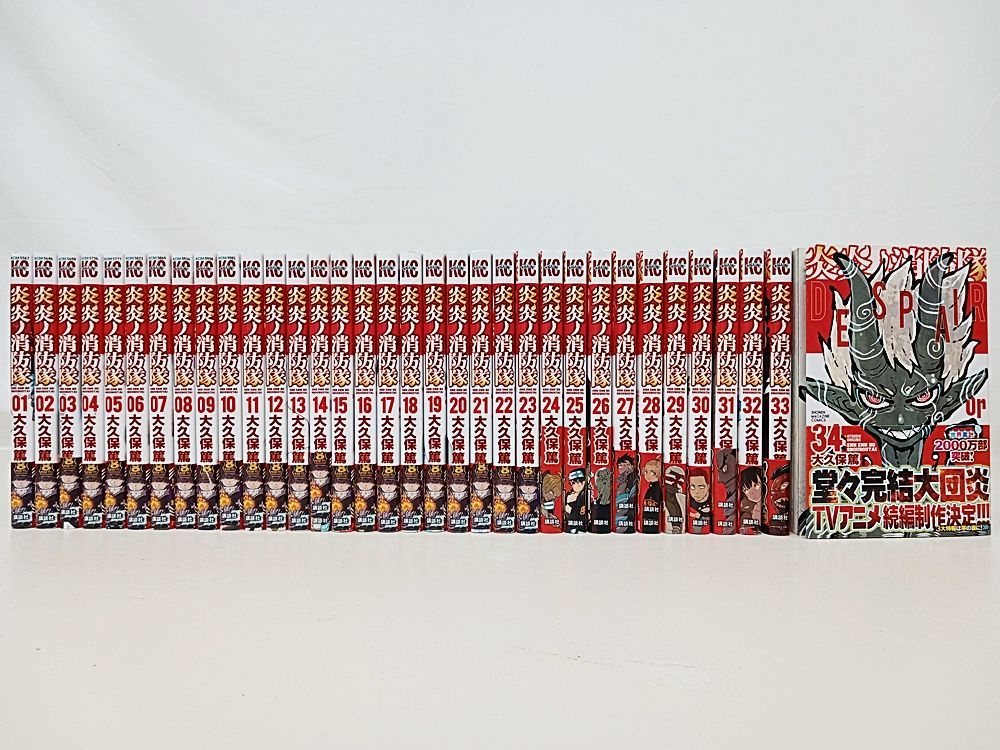 DAYS 炎炎ノ消防隊 全巻 炎炎ノ消防隊 全巻セット（全34巻） |