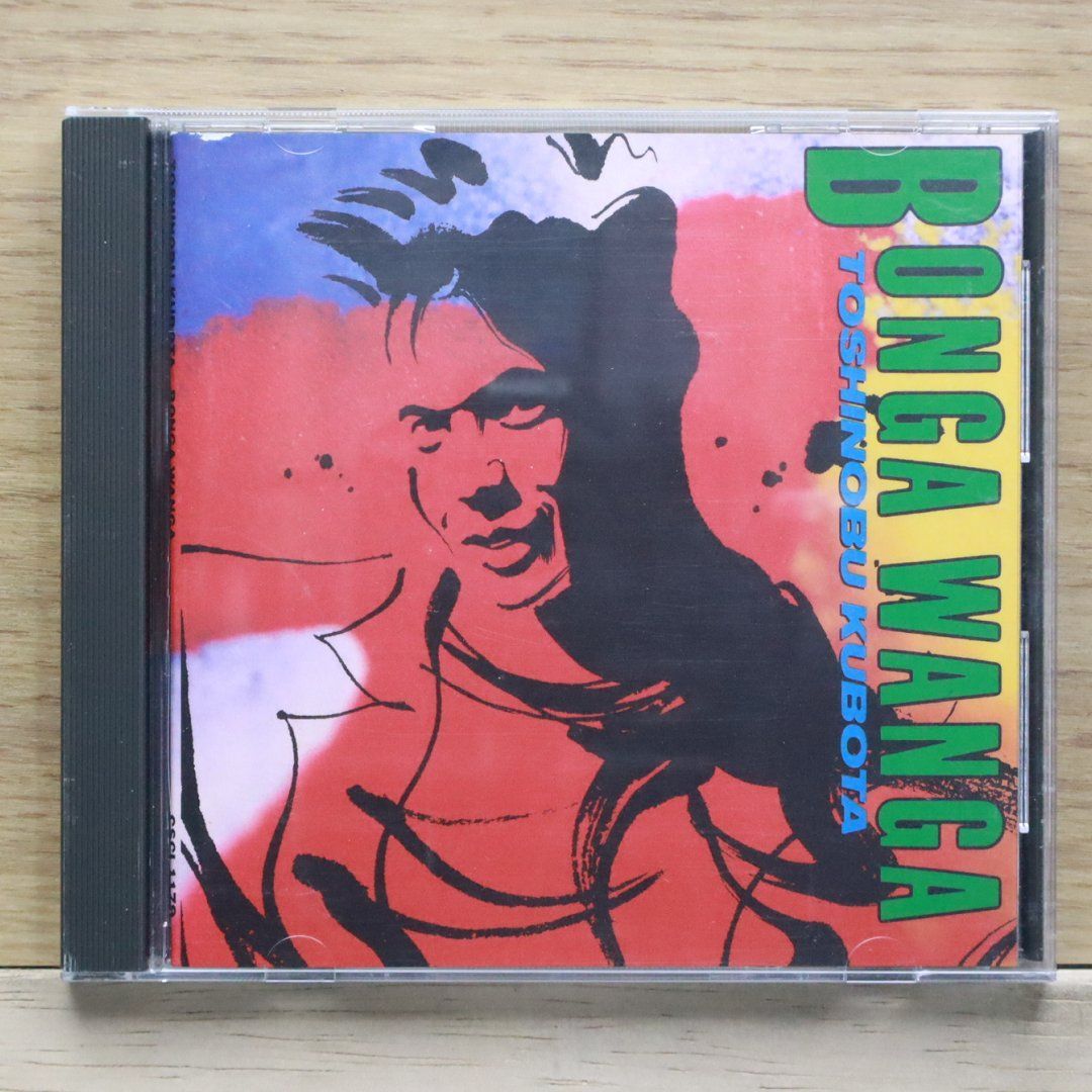 国内盤CD☆久保田利伸/Toshinobu Kubota□ BONGA WANGA