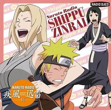 アニメ系CD　疾風迅雷 Amazon.com: 疾風迅雷-しっぷうじんらい-: CDs y Vinilo