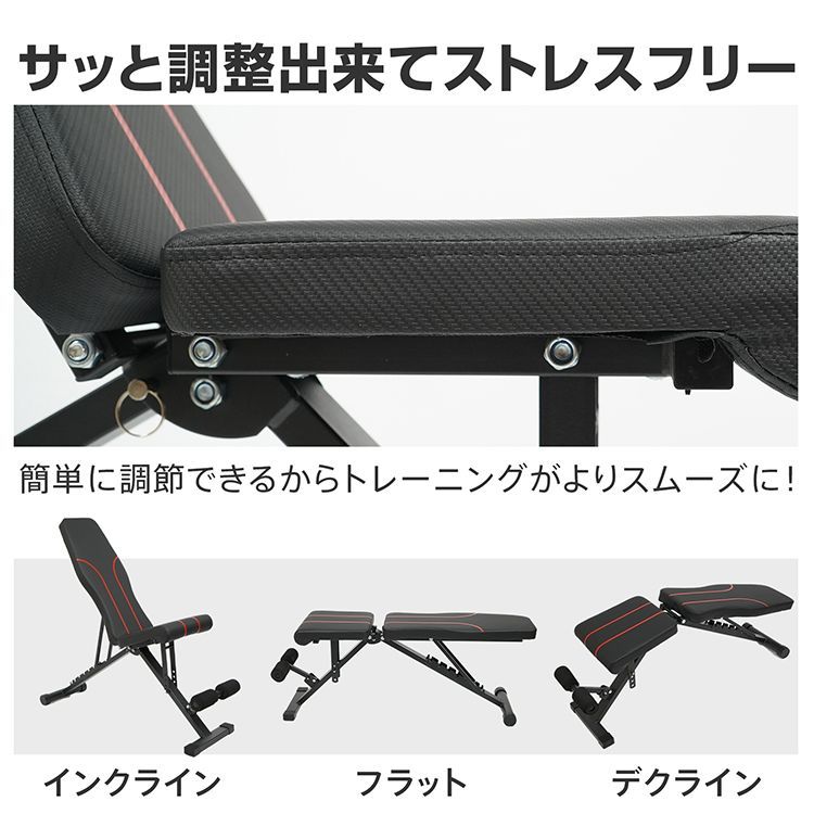トレーニングベンチ トレーニング器具 筋トレ ダンベル バーベル