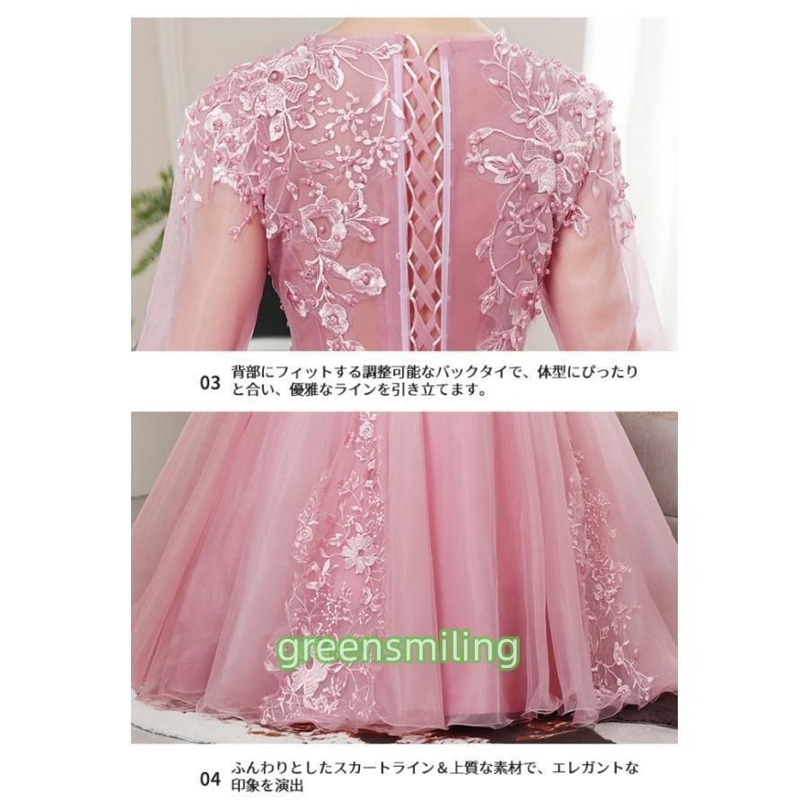 結婚式 ロングドレス