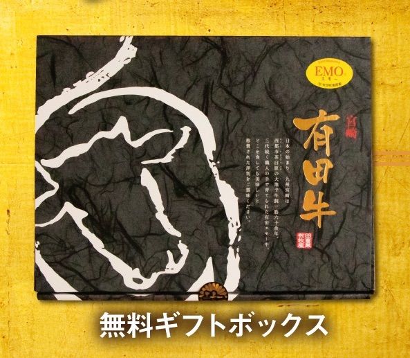 約150g×4枚
