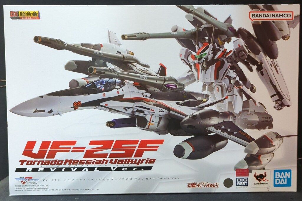 VF-25F トルネードメサイアバルキリー （早乙女アルト機） リバイバルVer Amazon.co.jp: DX超合金 VF-25F トルネードメサイアバルキリー