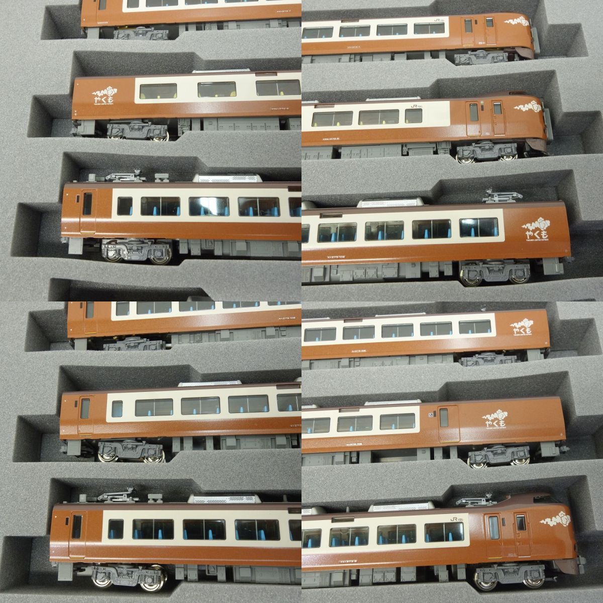 新品未使用❗️KATO 273系 やくも 10-2000 Nゲージ 713awrmfu1L._UF894,1000_QL80_.jpg