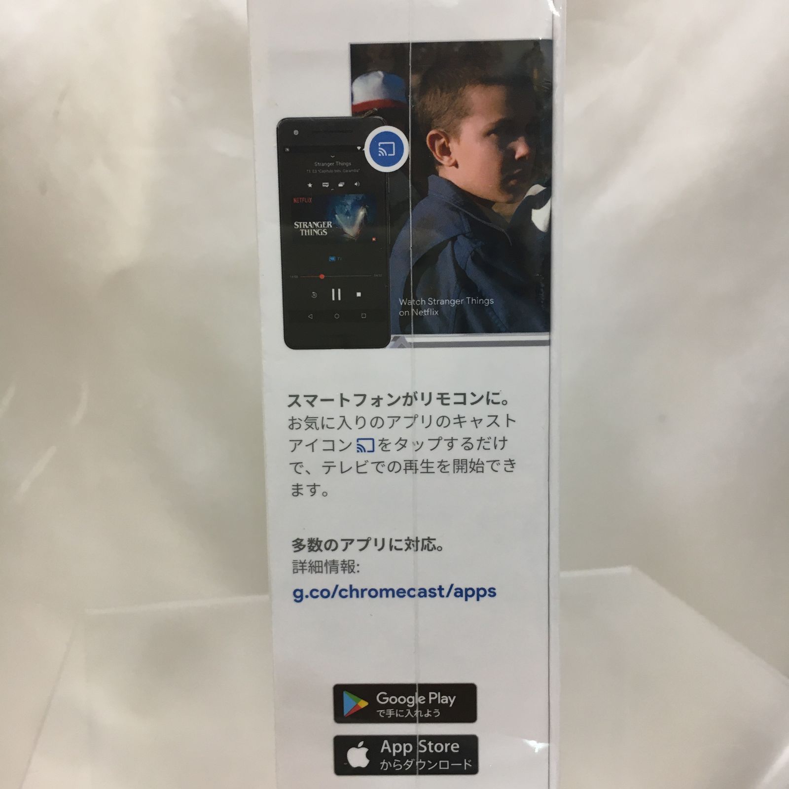 三沢店66-2-0909】Google Chromecast 第三世代 - メルカリ