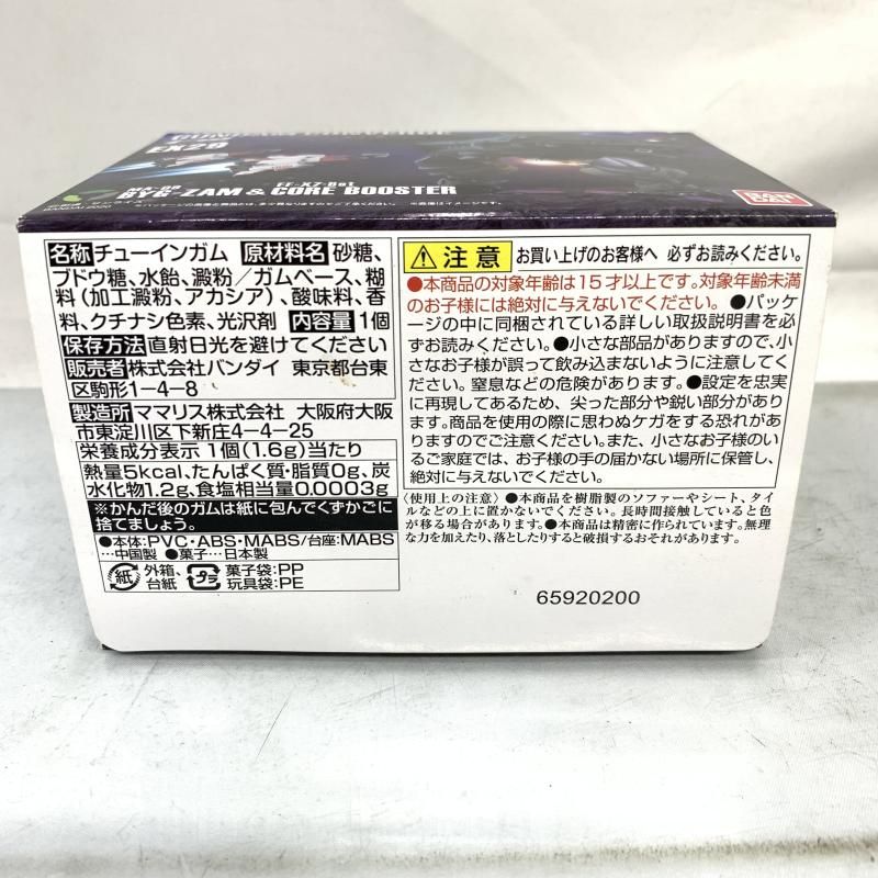 中古】未開)FW GUNDAM CONVERGE EX29 ビグ・ザム&コア・ブースター[91 中古】未開)FW GUNDAM CONVERGE EX29 ビグ・ザム&コア・ブースター[91