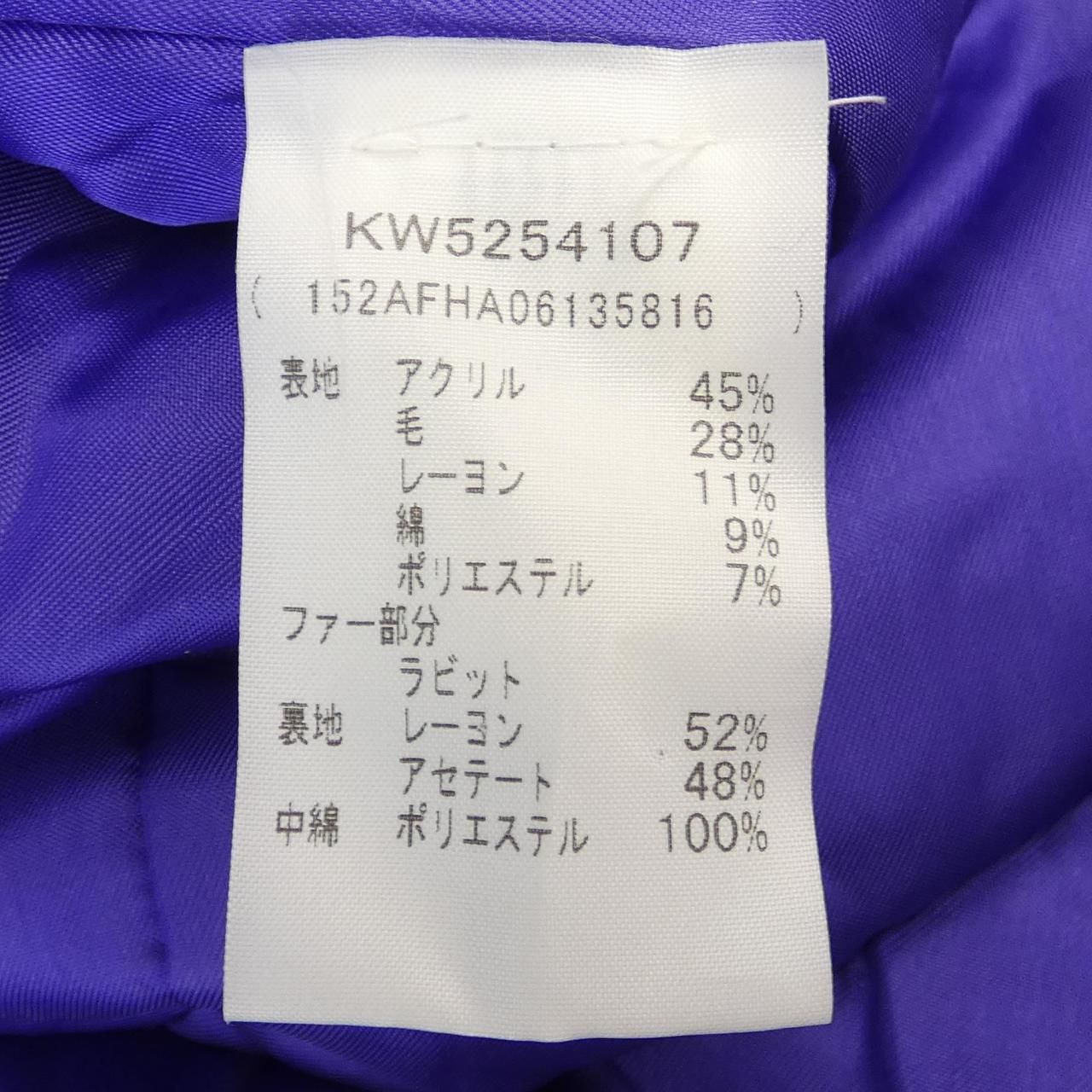 ブティックモスキーノ　ジャケット　コート モスキーノ (MOSCHINO)レディース/コート＆ブルゾンの通販 | YOOX