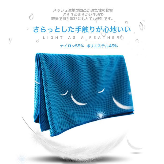 キャラ　冷感　タオル　カラビナ付き　2枚から　1枚あたり450円　組み合わせ自由 楽天市場】冷感タオル 子供 クールタオル キャラクター キッズ