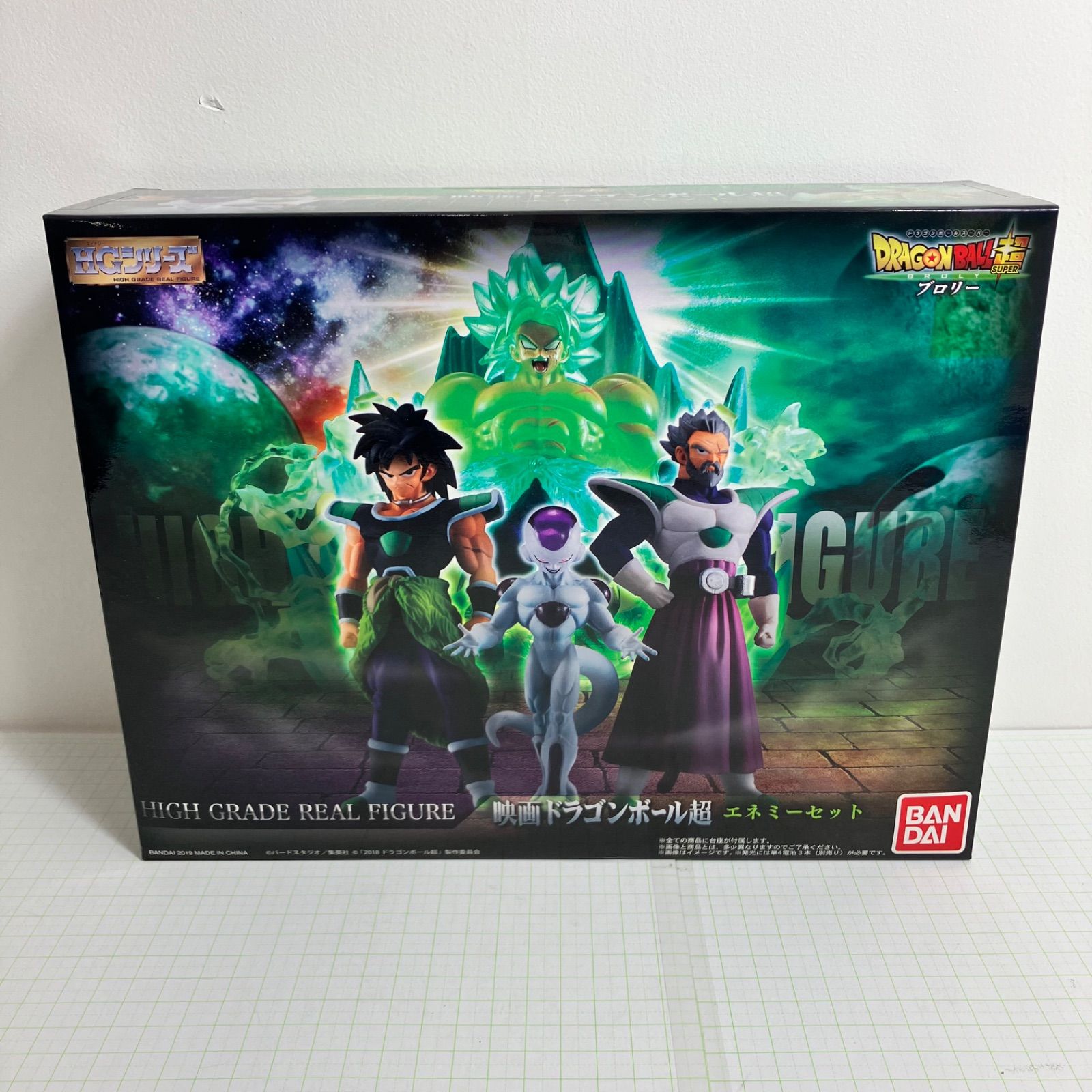 瀬戸店】未開封 HG 映画ドラゴンボール超 エネミーセット HIGH 瀬戸店】未開封 HG 映画ドラゴンボール超 エネミーセット HIGH
