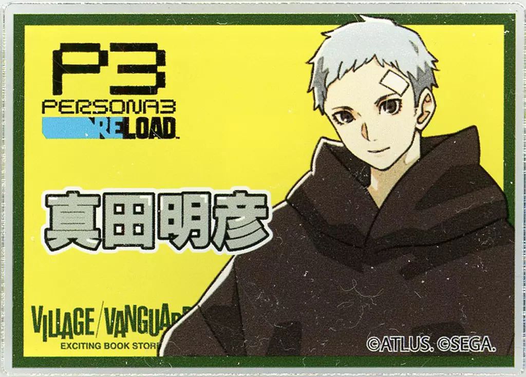 真田明彦 ヴィレヴァン ペルソナ3 リロード バッジ set ペルソナ3リロード P3R キャラバッジ 缶バッジ 真田明彦 - メルカリ