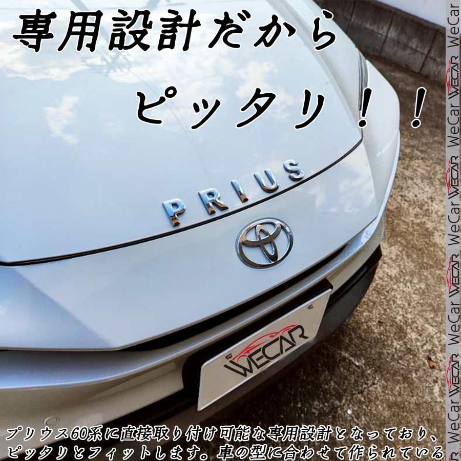 トヨタ プリウス 60 PRIUS文字 カスタムロゴエンブレム ブラック