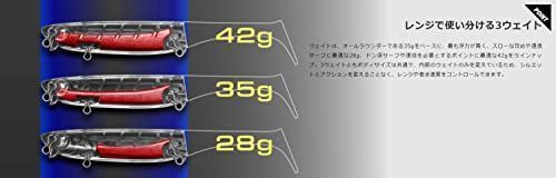 アカキン_35g JACKALL(ジャッカル) サブル HBシャッド 35g アカキン