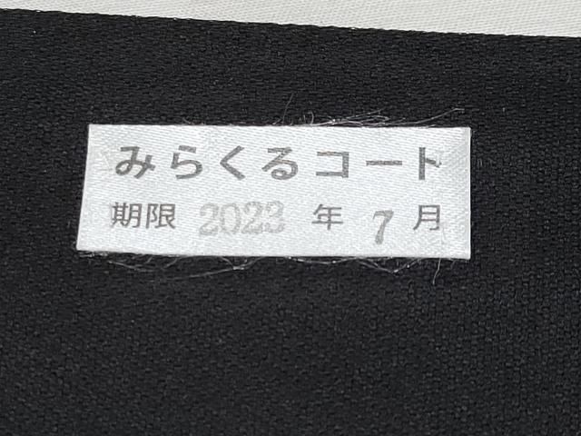 平和屋本店□極上 男性 角帯 立涌文様 黒地 逸品 未使用 CYAA2500s5