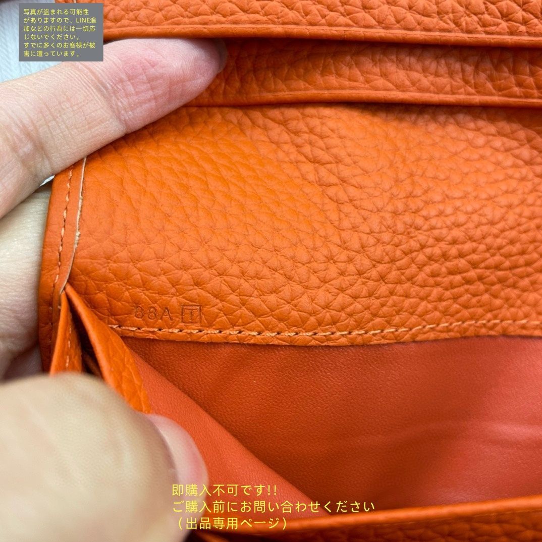 さらに大幅値下げです、エルメス小銭入れ さらに大幅値下げです、エルメス小銭入れ