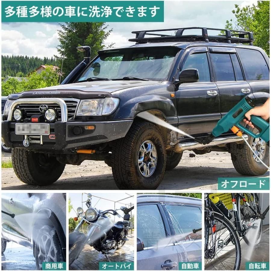 高圧洗浄機