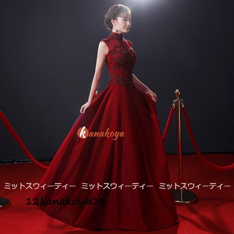 ドレス ロングドレス 演奏会 コンサート 披露宴 イブニングドレス 二次会 フォーマルドレス ピアノ発表会 ワインレッド ロングスカー