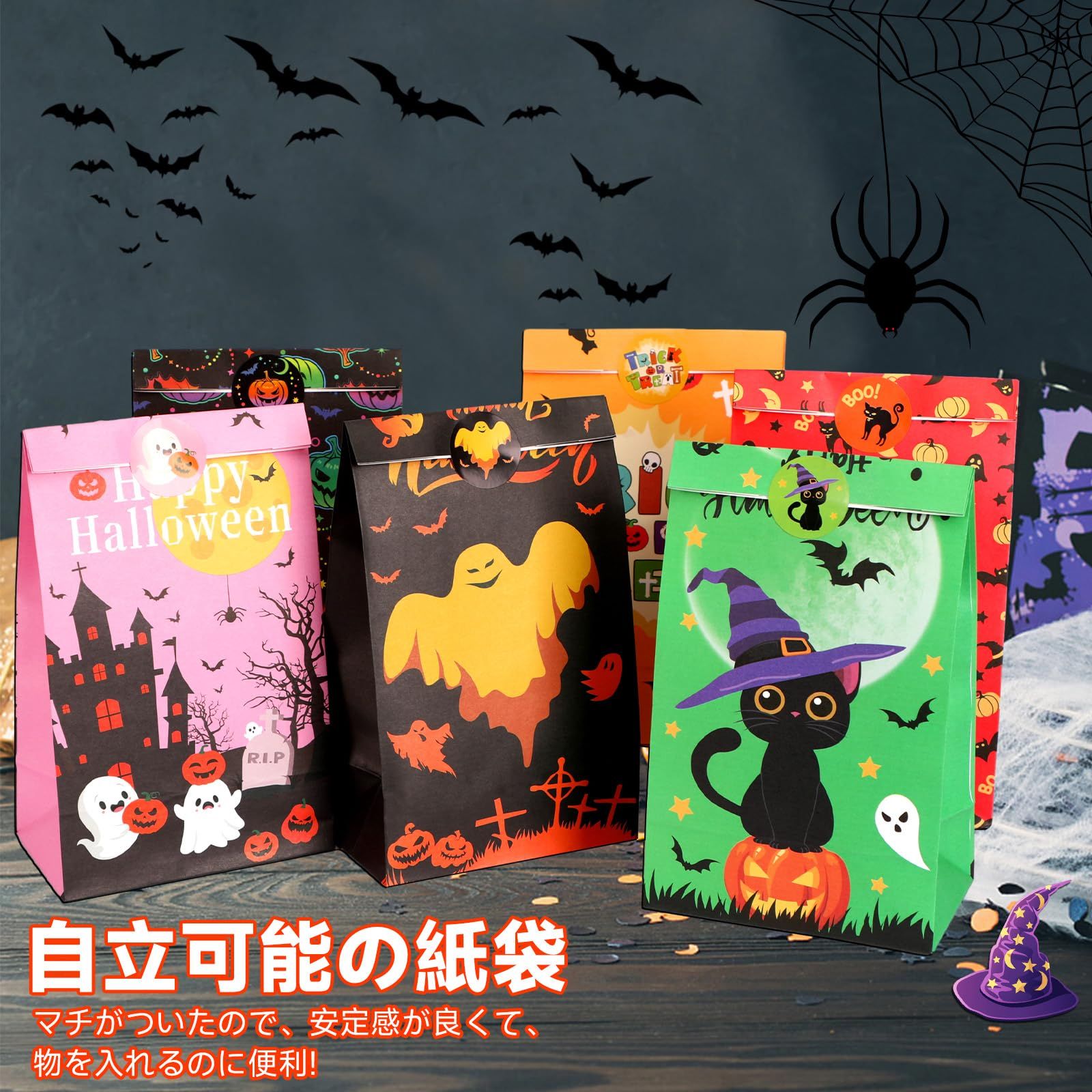 JANLOFO ハロウィン