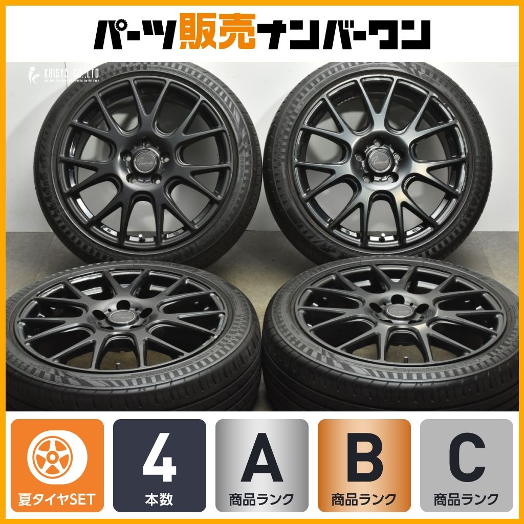ノア ヴォクシーなどに】ヴェルサンディ 18in 7.5J +48 PCD114.3