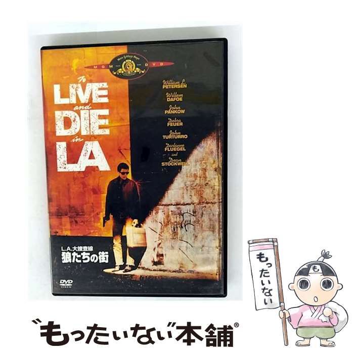 中古】 L.A.大捜査線／狼たちの街 [DVD] / 20世紀フォックス