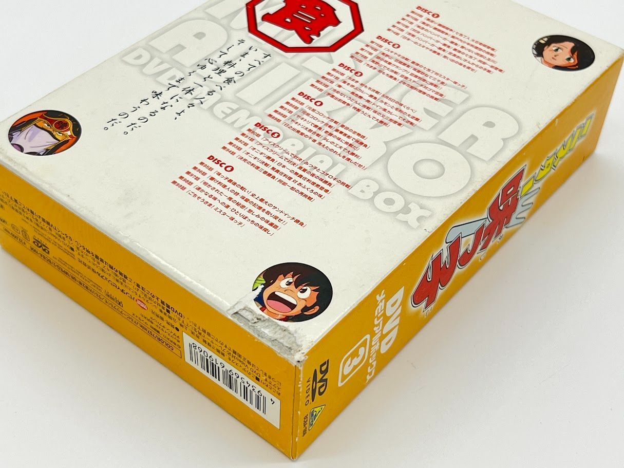 ミスター味っ子 DVDメモリアルボックス 3〈6枚組〉（ミスター味