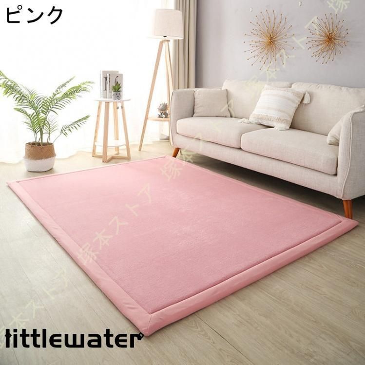 200×250cm カーペット