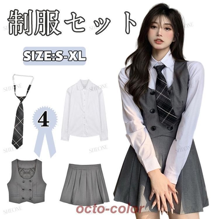 韓国 制服 ベスト 4点セット なんちゃって制服 セット 卒業式 スーツ 女の子 レディース 女子高生 中学生 高校生 入学式 発表会 卒業式 フォーマルスーツ 体型カ