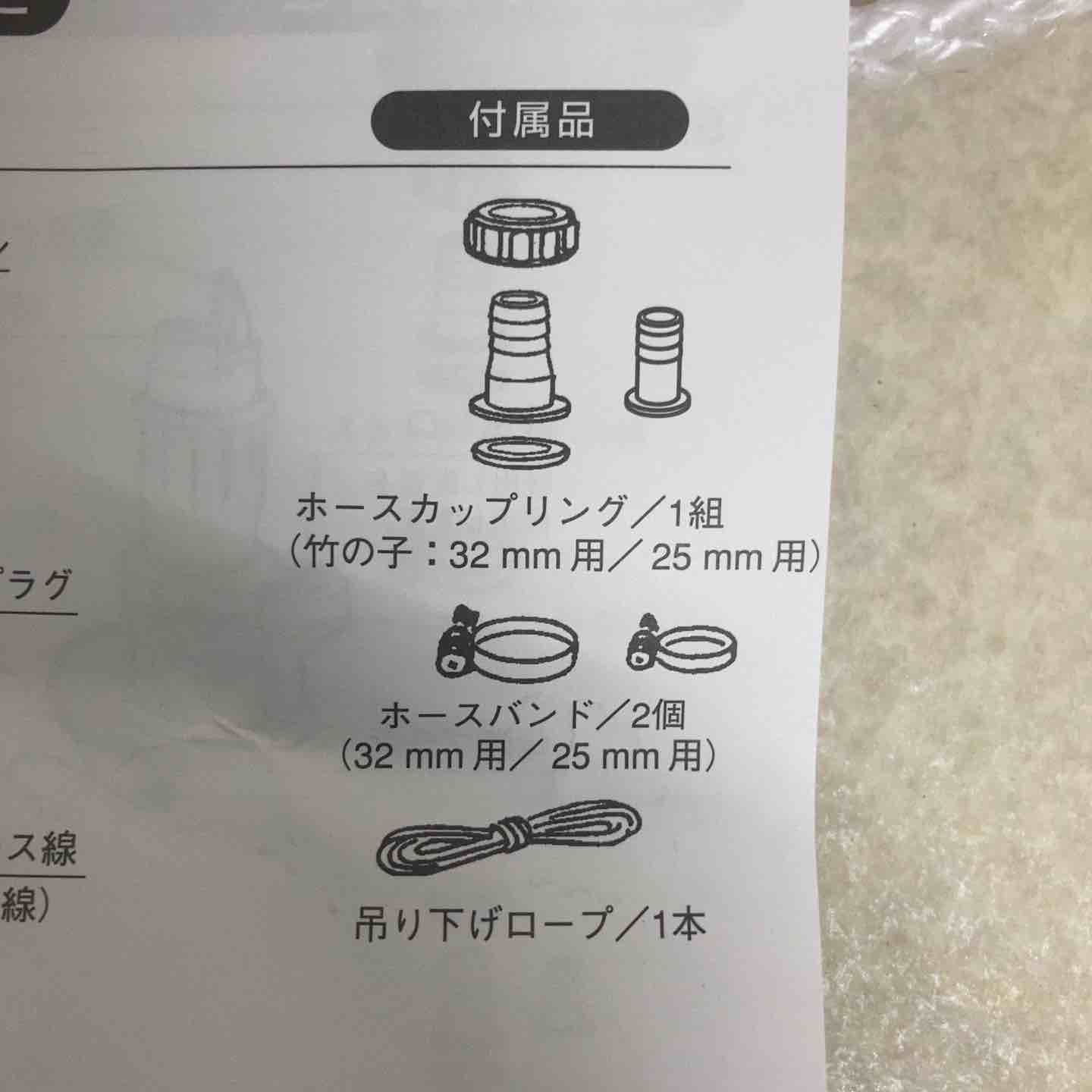 町田店
