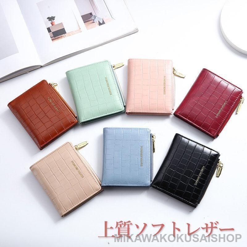 ミニ財布 二つ折り レディース ギフト クリスマス 新作 財布 プレゼント 軽量