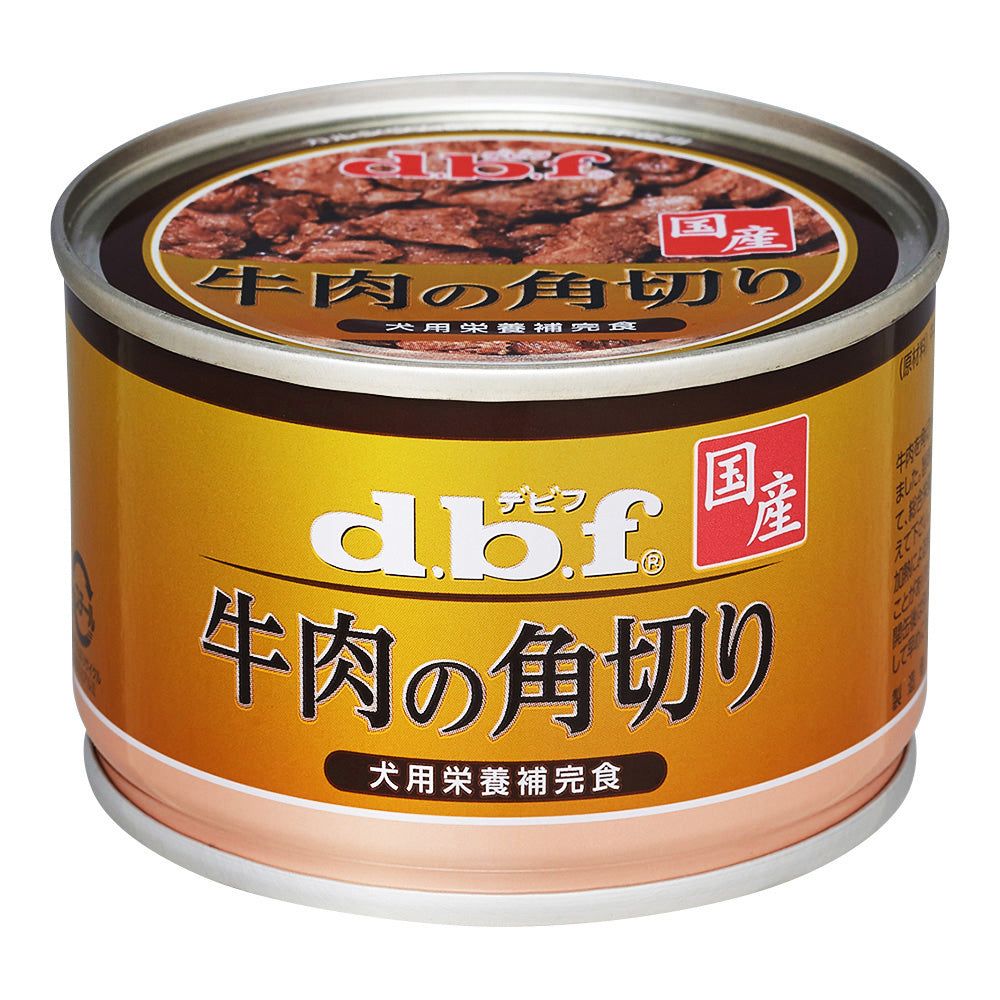 デビフ 牛肉の角切り 150g×24缶