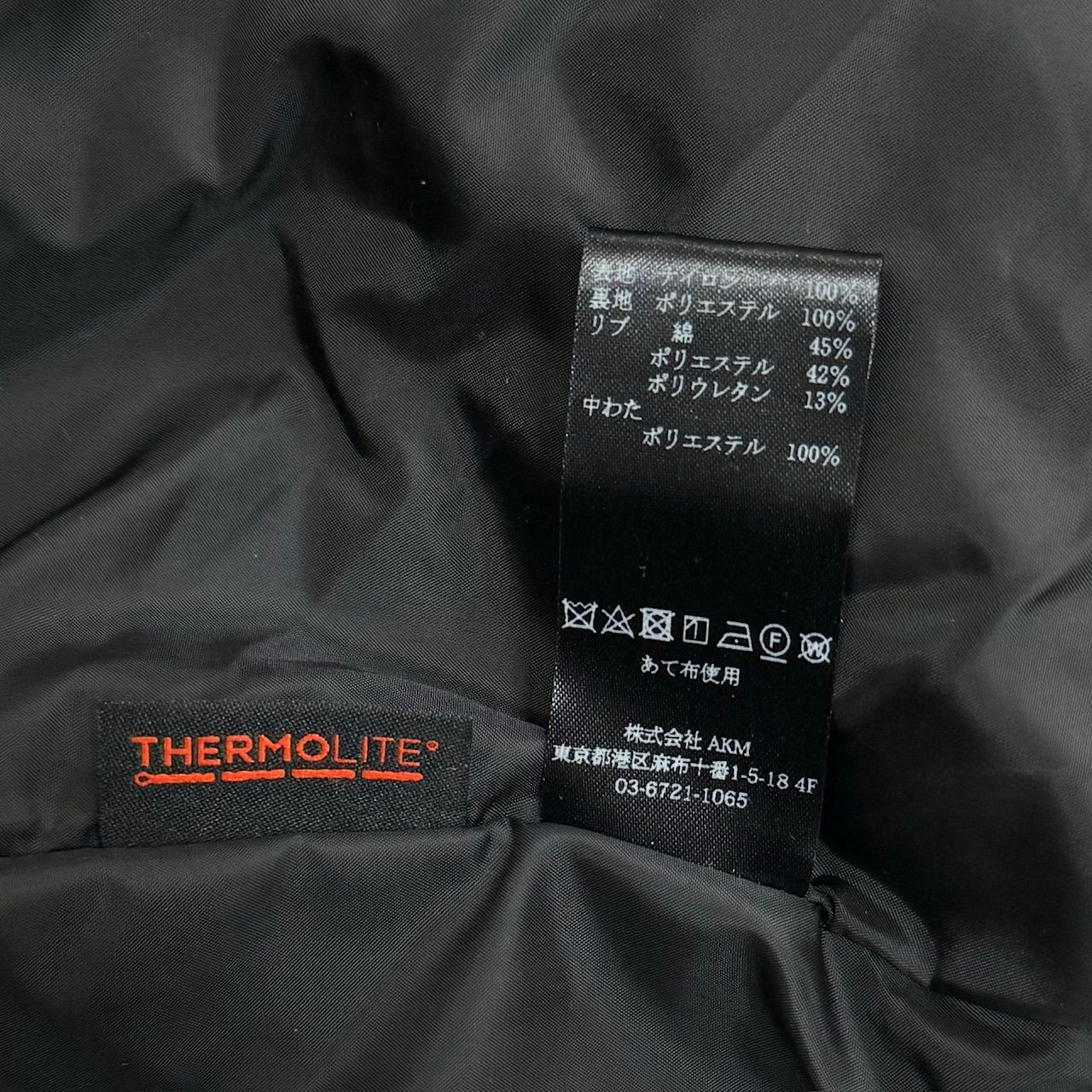 定価143000円 未使用品 1piu1uguale3 NEXT WRAP HOODED カモフラ