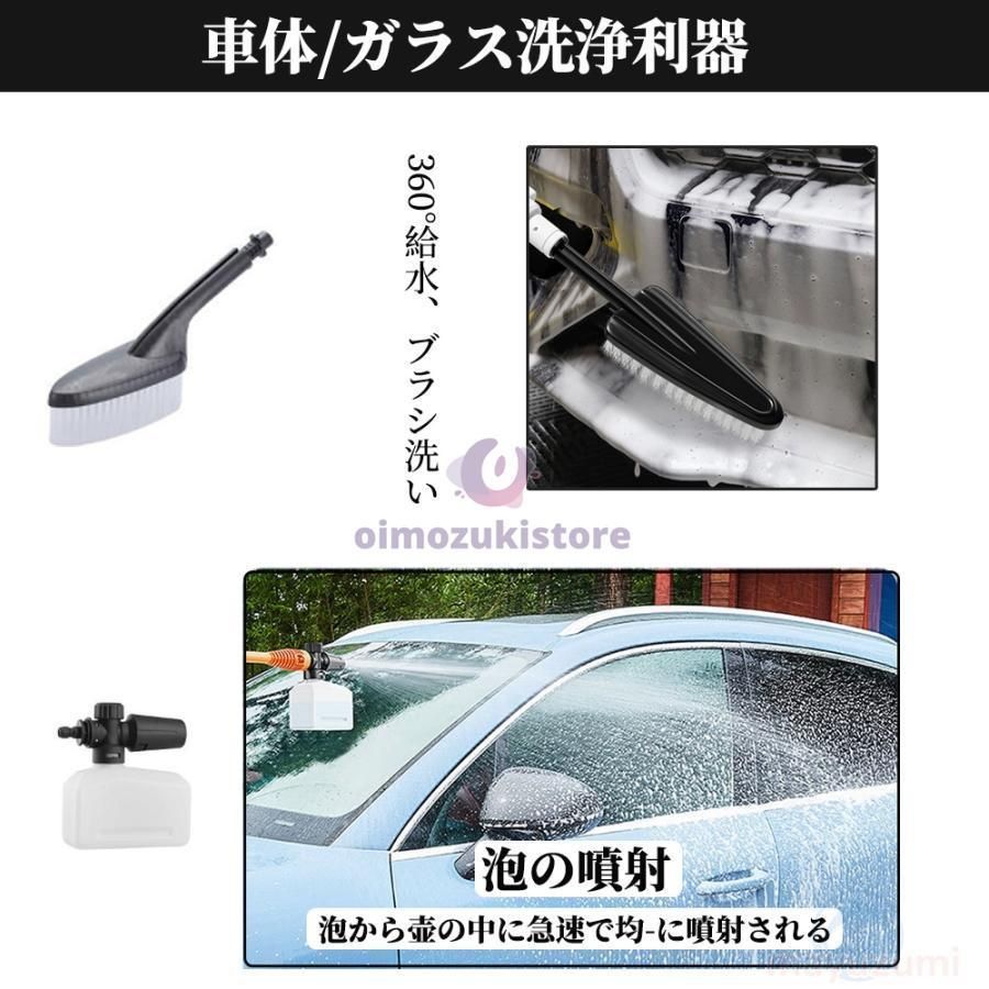 コードレス高圧洗浄機 10MPa強力噴射