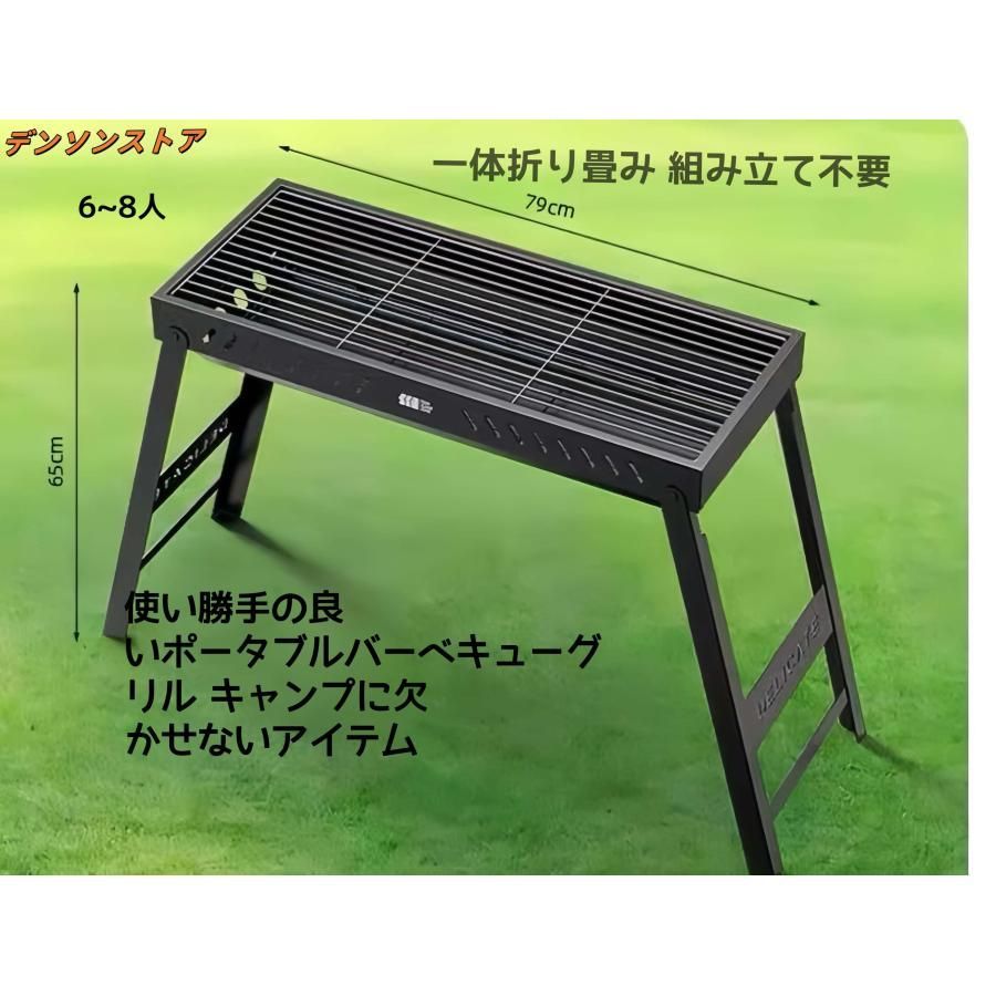 バーベキュー台炭焼きバーベキュー炉持ち運びがしやすく軽量で折りたたみ式のバーベキュー台鉄製のバーベキュー炉大型のバーベキュー炉