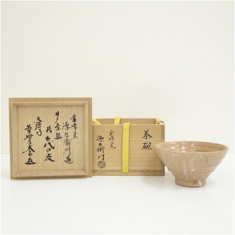 金峰窯 源左衛門造 井戸茶碗 銘 千代の友 大徳寺 小林太玄書付 共箱 茶道 抹茶 おしゃれ 抹茶茶碗 抹茶碗 和食器 レトロ 茶器 骨董 茶わん 茶会 茶の湯 8月 夏